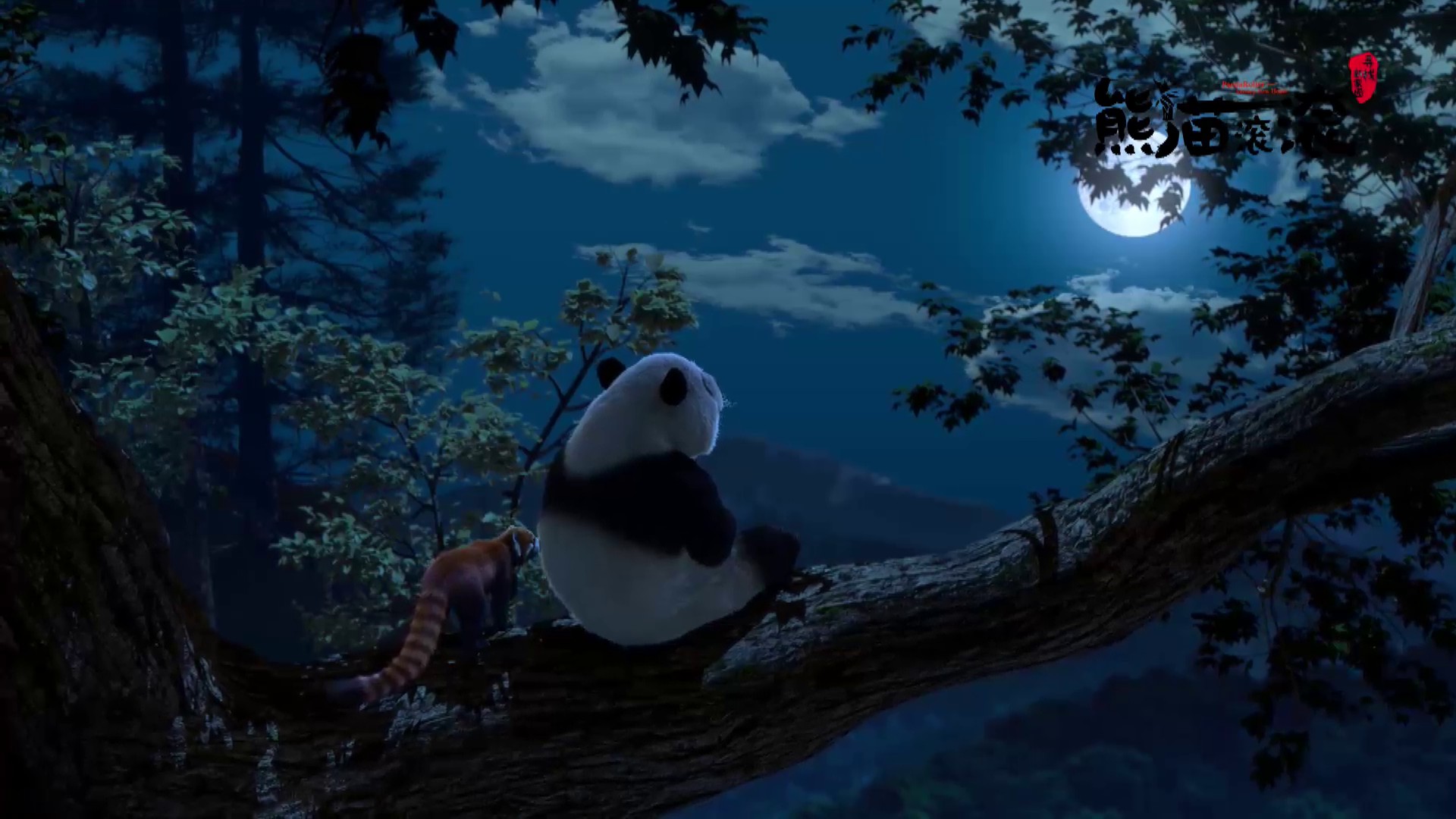 熊猫滚滚寻找新家园